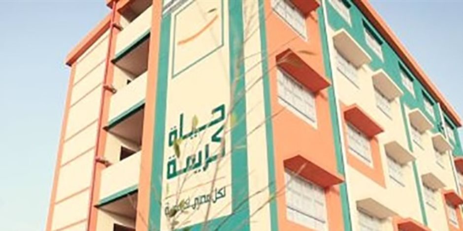صورة أرشيفية - حياة كريمة 