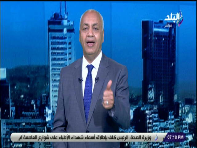 مصطفى بكرى