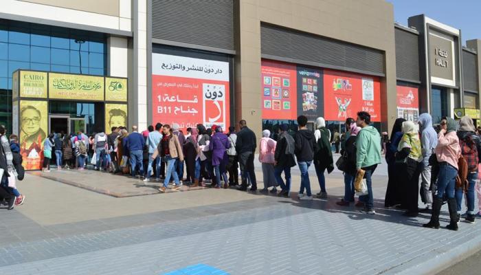 معرض القاهرة للكتاب