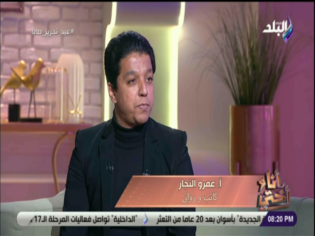 الروائى عمرو النجار