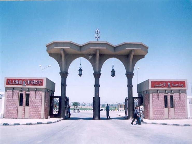 جامعة الأزهر فرع أسيوط 
