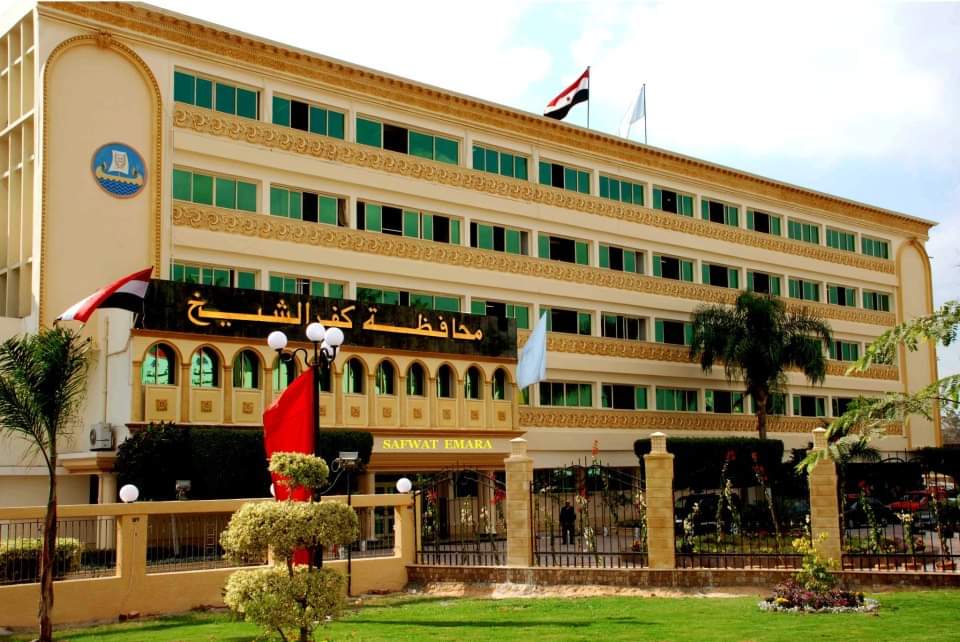محافظة كفر الشيخ 