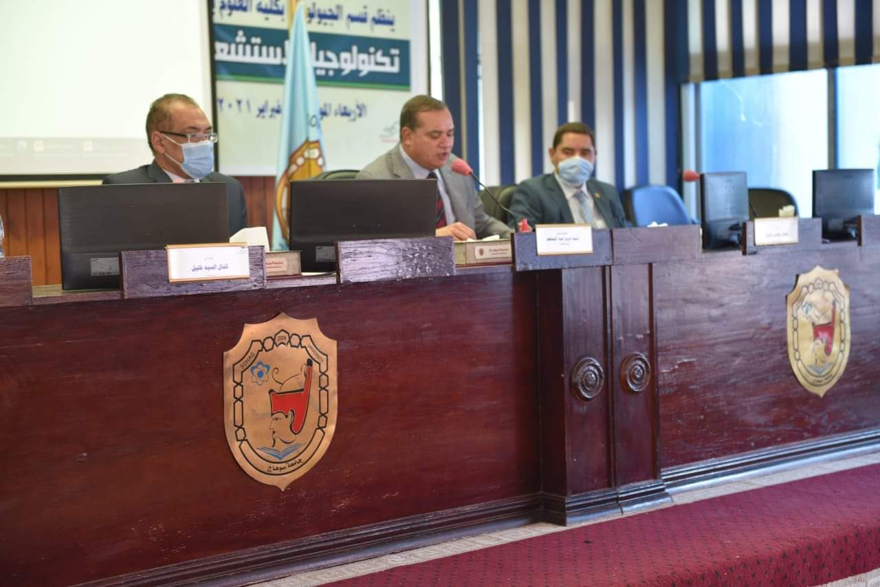 القومية للاستشعار من البعد