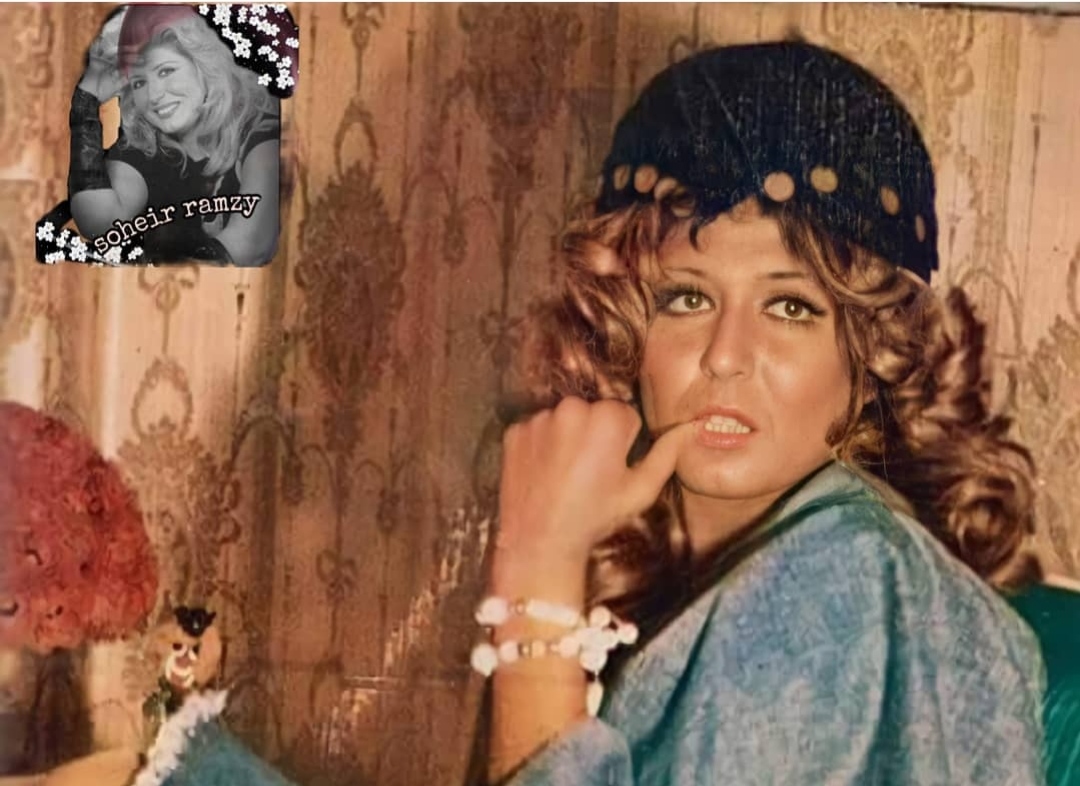 سهير رمزي