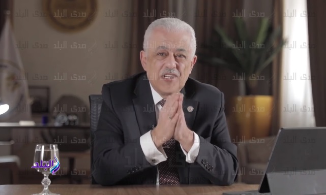 وزير التربية والتعليم