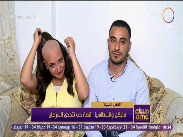 مايكل وانسطاسيا
