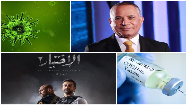 اخبار التوك شو