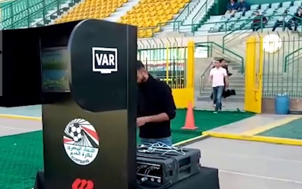الـ VAR