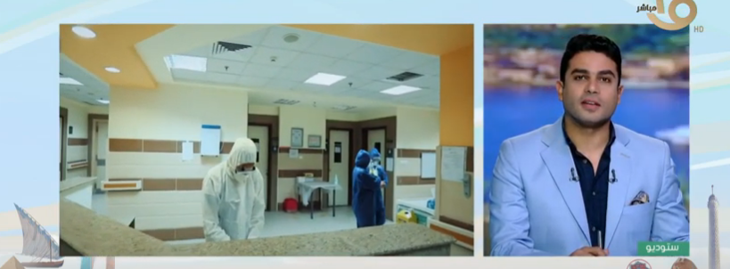 مشرفة تمريض حميات إمبابة
