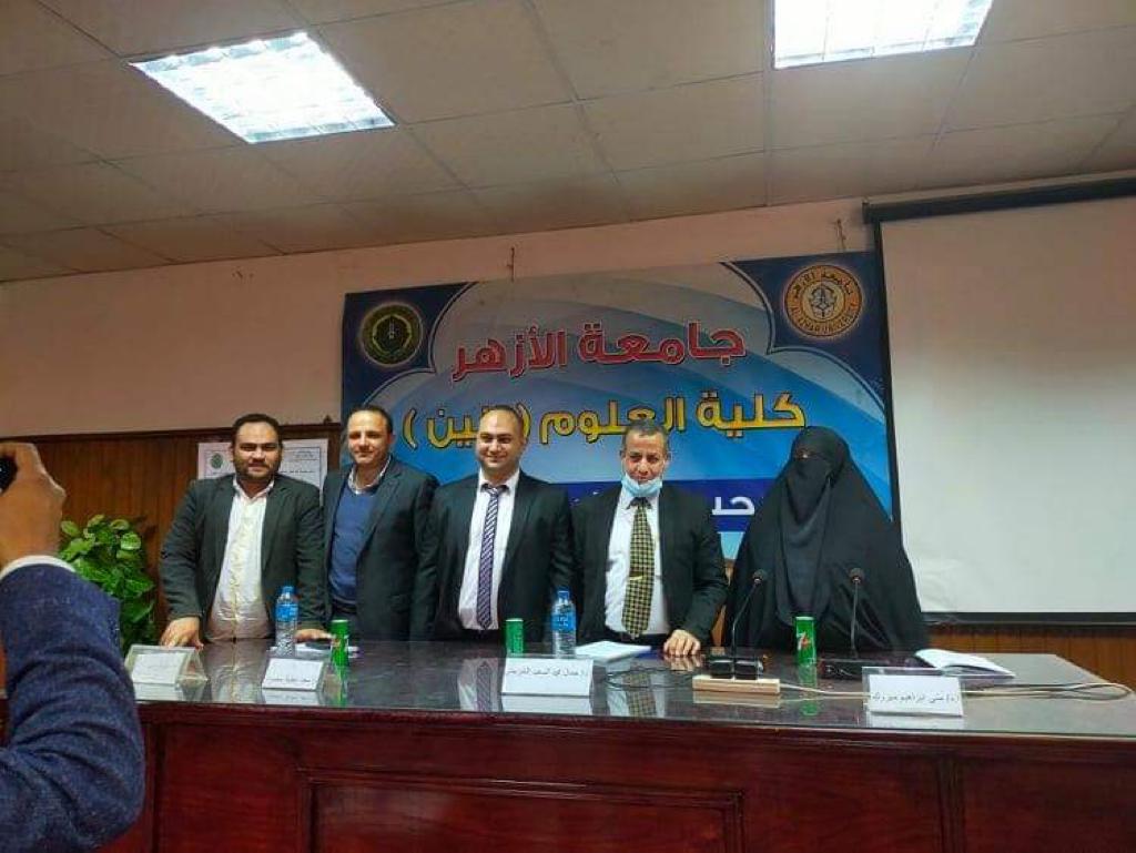 رسالة ماجستير بجامعة الأزهر