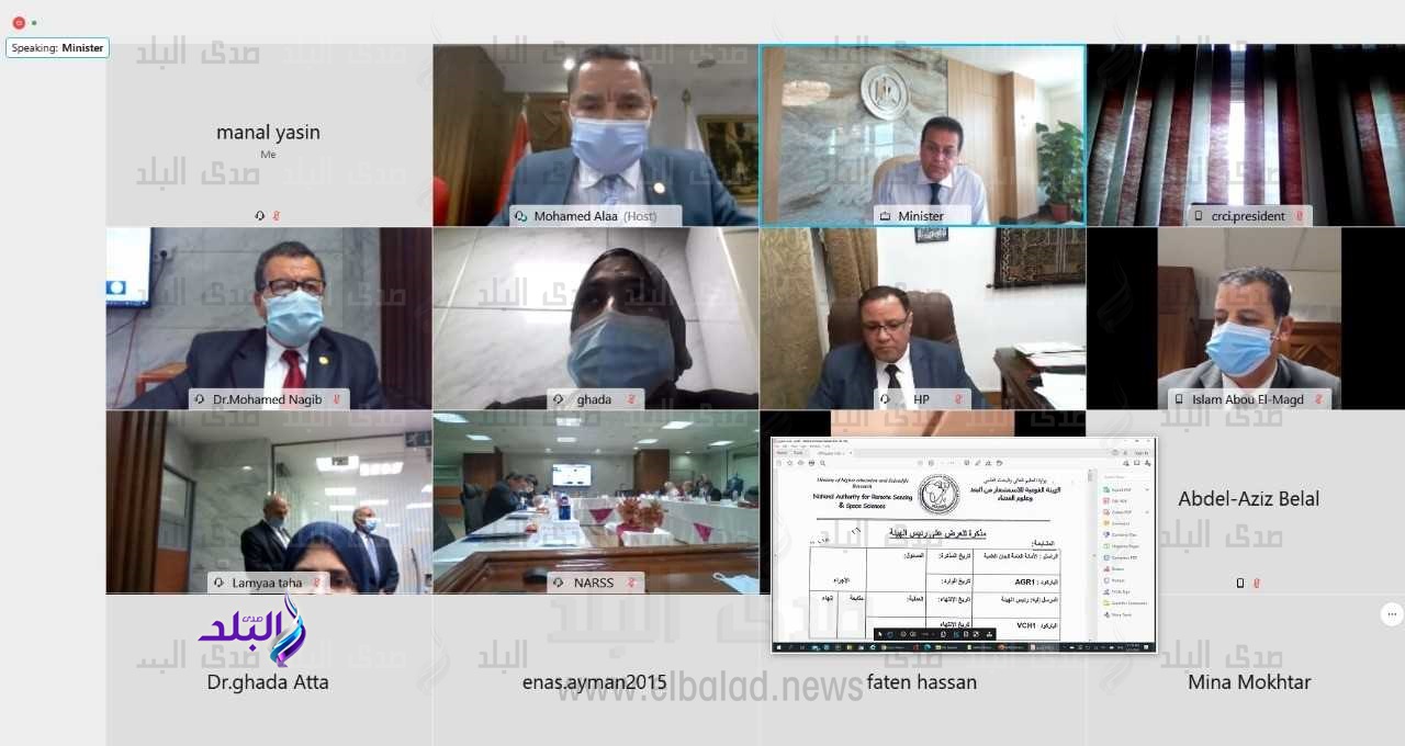 جانب من الاجتماع 
