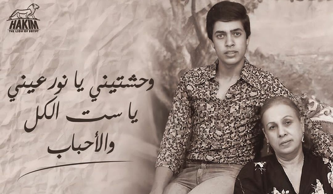 حكيم