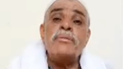 عم جمعة 