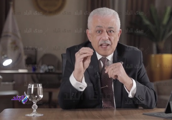 وزير التربية والتعليم