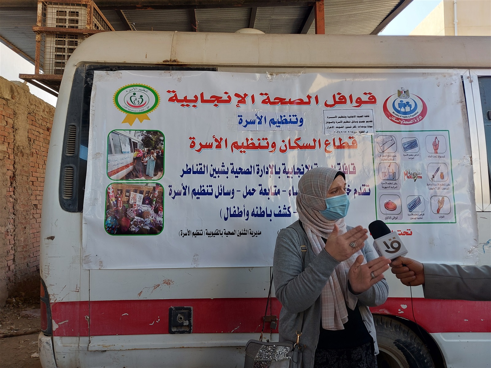 اختيار مستشفى قها المركزي