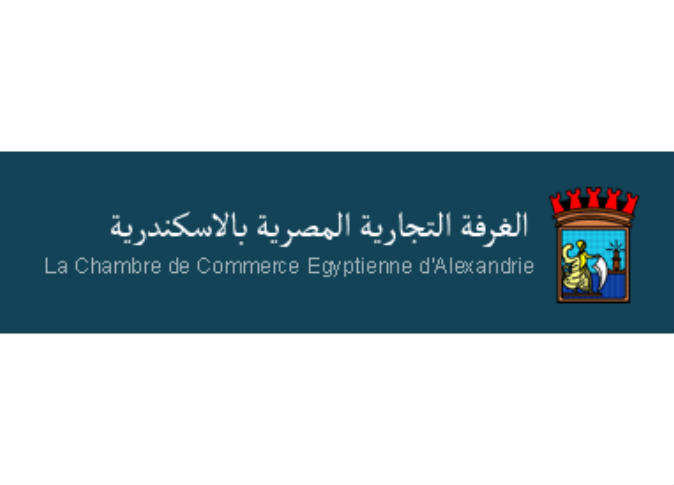 غرفة الإسكندرية 