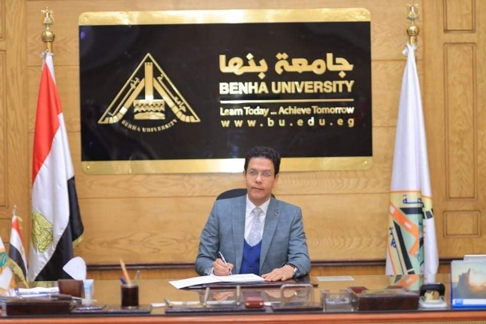 علوم بنها