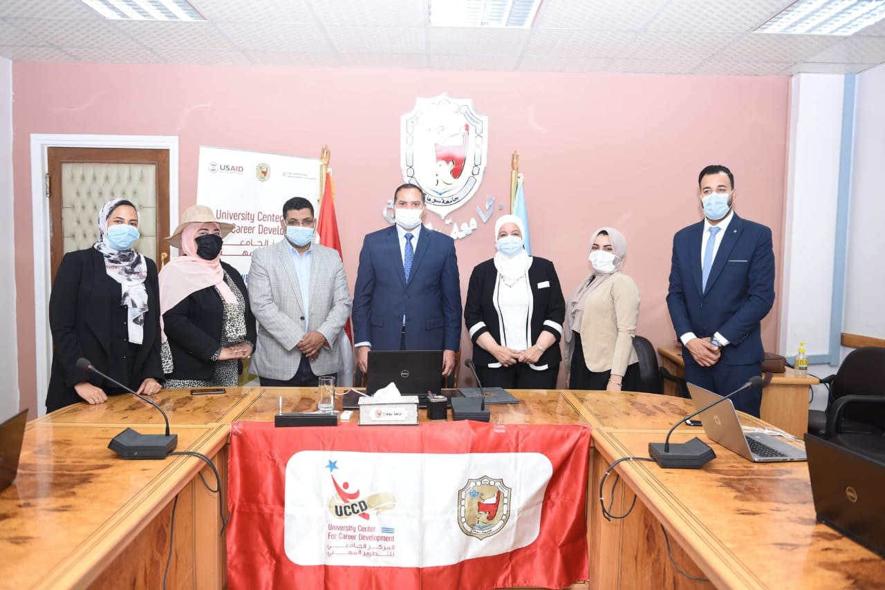 جامعة سوهاج