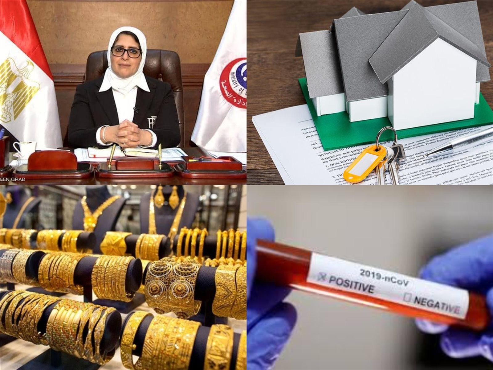 أخبار التوك شو