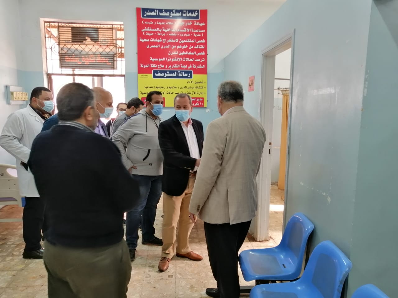 مركز تلقي لقاح كورونا 