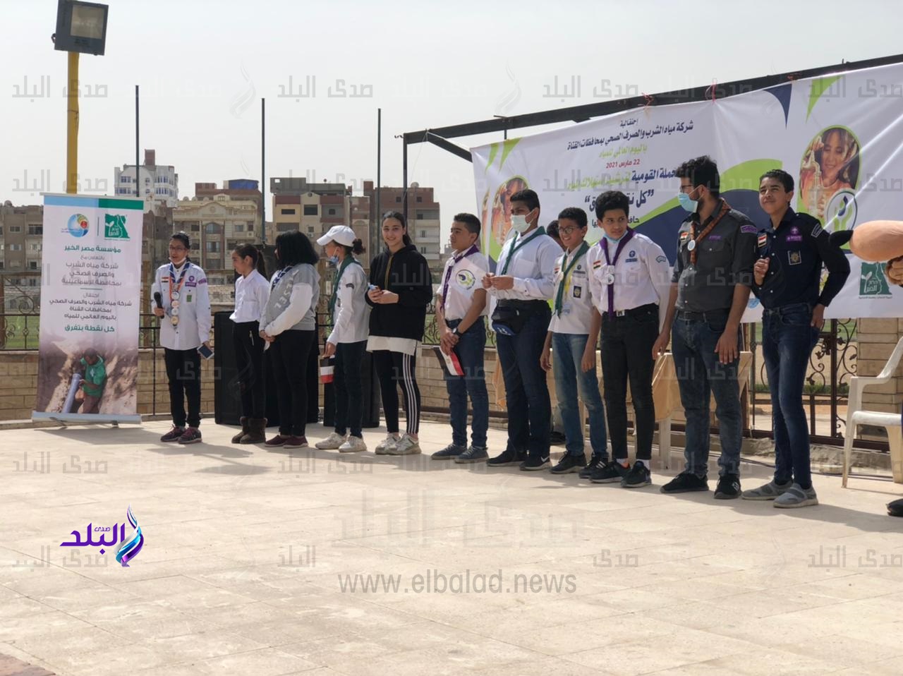 الاحتفال باليوم العالمي للمياه