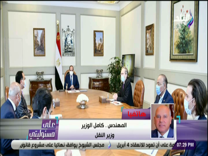 كامل الوزير 