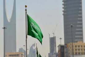 المملكة العربية السعودية