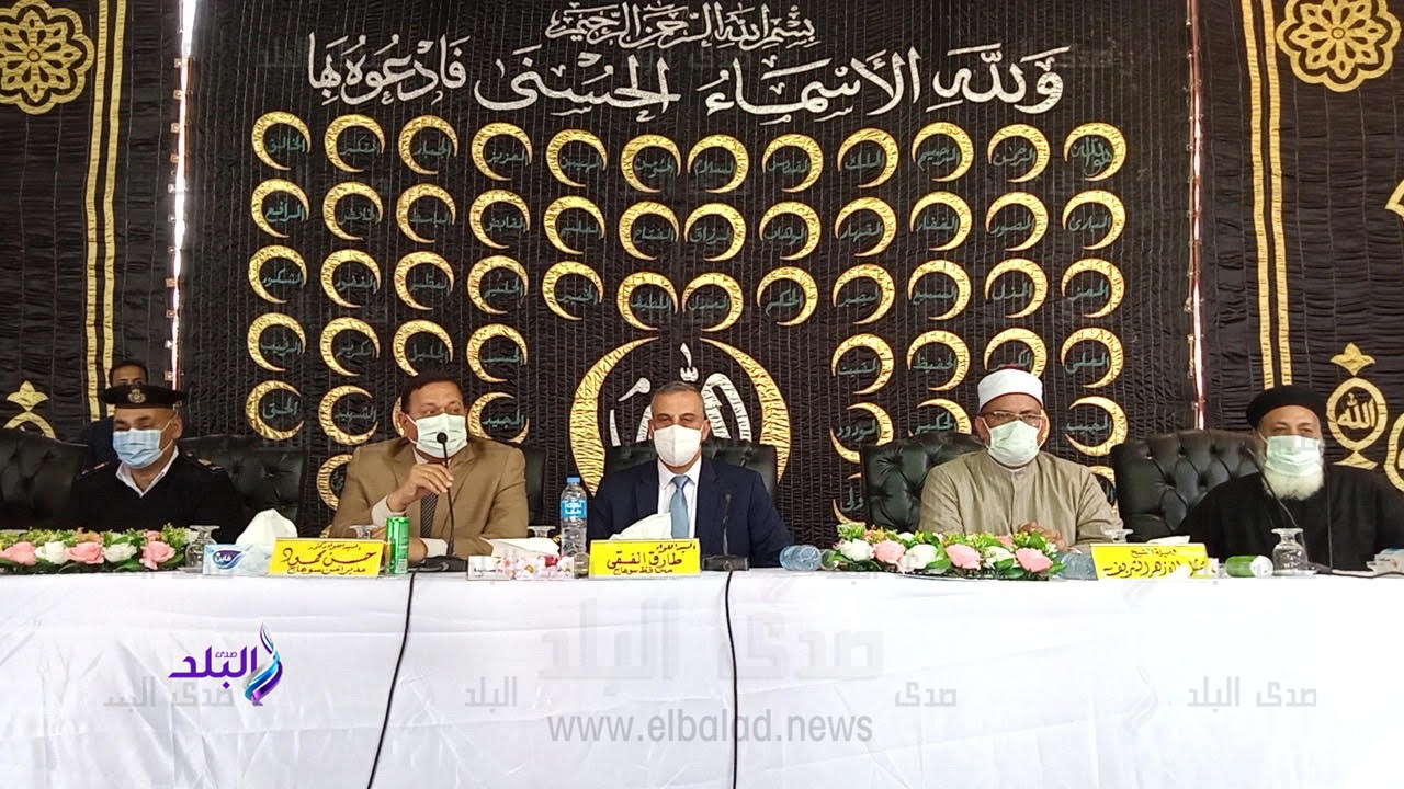 إتمام الصلح فى النزاع القائم بين عائلتين إتمام الصلح فى النزاع القائم بين عائلتين