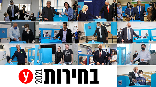 انتخابات الكنيست 2021