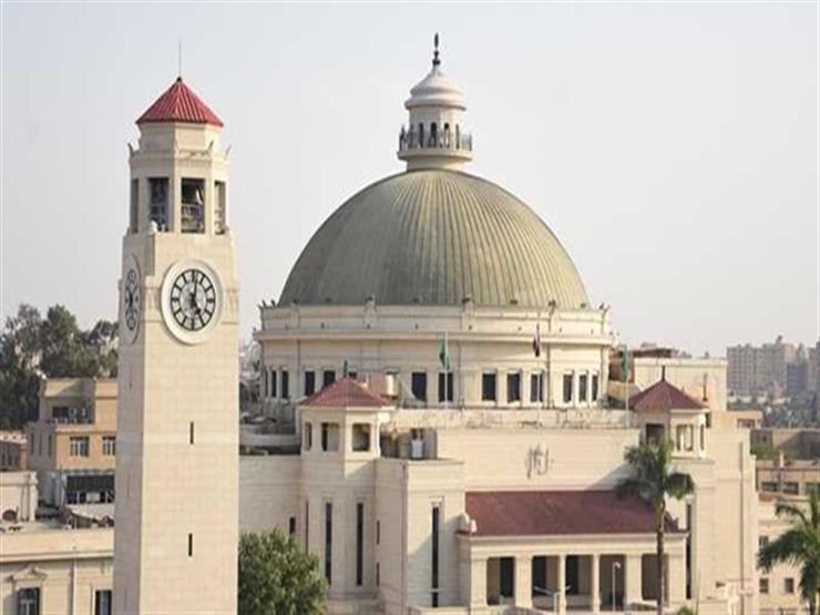جامعة القاهرة 