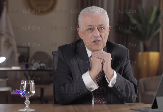 وزير التربية والتعليم