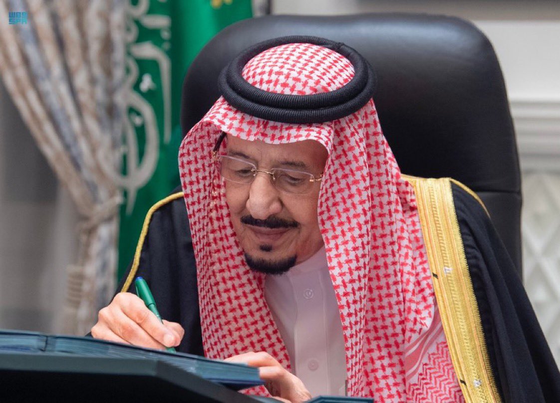 خادم الحرمين 