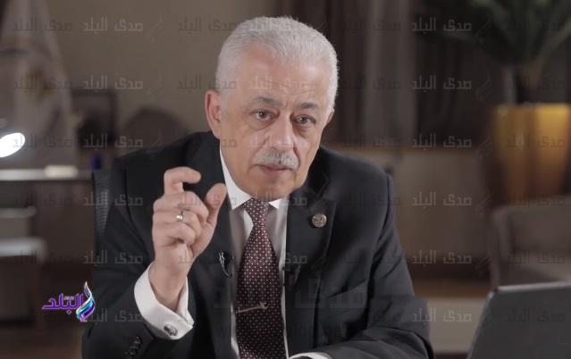 وزير التربية والتعليم