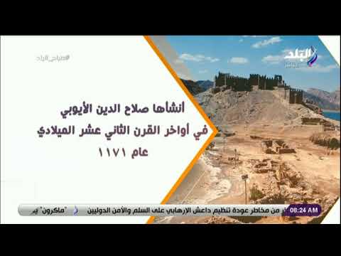جزيرة فرعون 