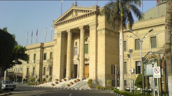 جامعة القاهرة 