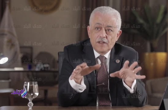 وزير التربية والتعليم