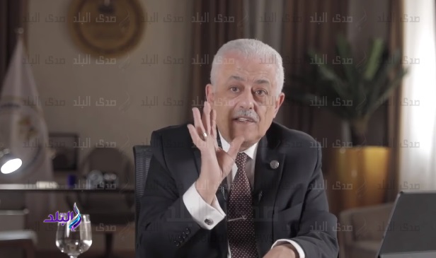 وزير التربية والتعليم