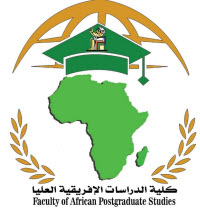 كلية الدراسات الافريقية العليا 