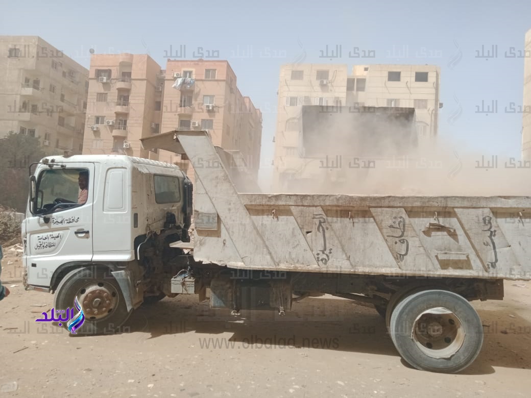 رفع مخلفات