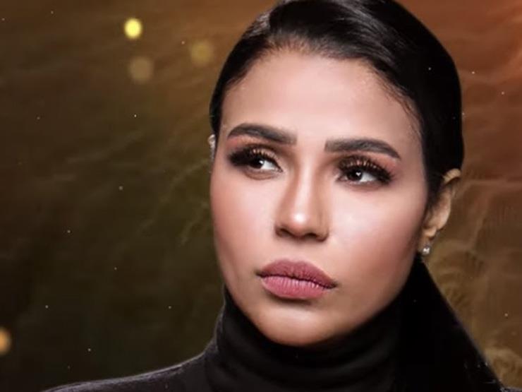 أمينة 