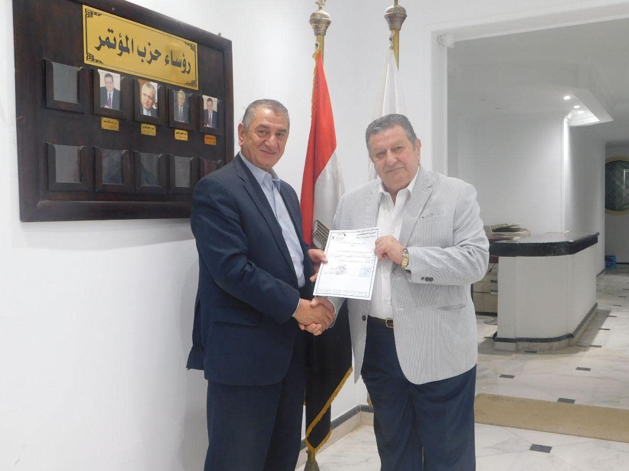 اللواء السيد نصر نائبًا لرئيس حزب المؤتمر وأمينًا للعاصمة
