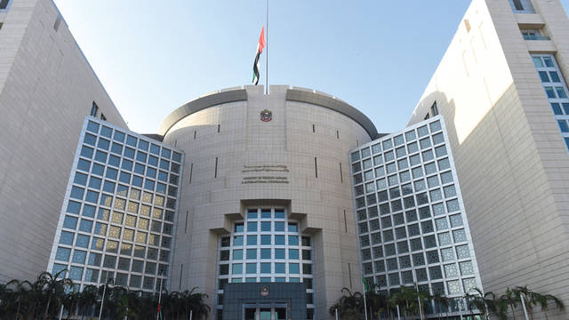 الخارجية الإماراتية 