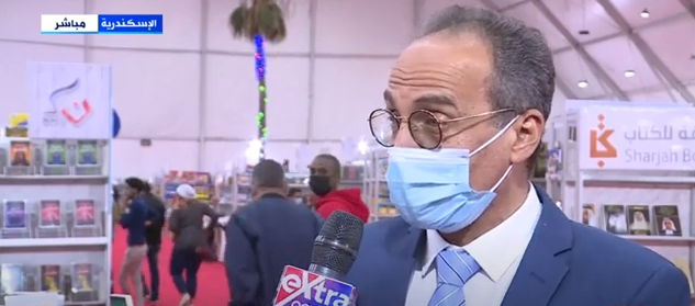 هيثم الحاج، رئيس الهيئة العامة المصرية للكتاب