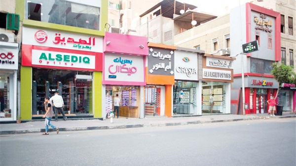 مواعيد المحال العامة