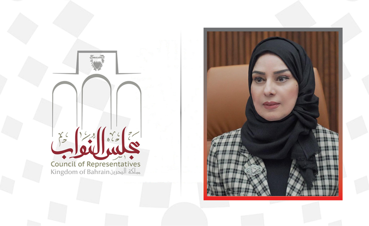 رئيس مجلس النواب البحريني 