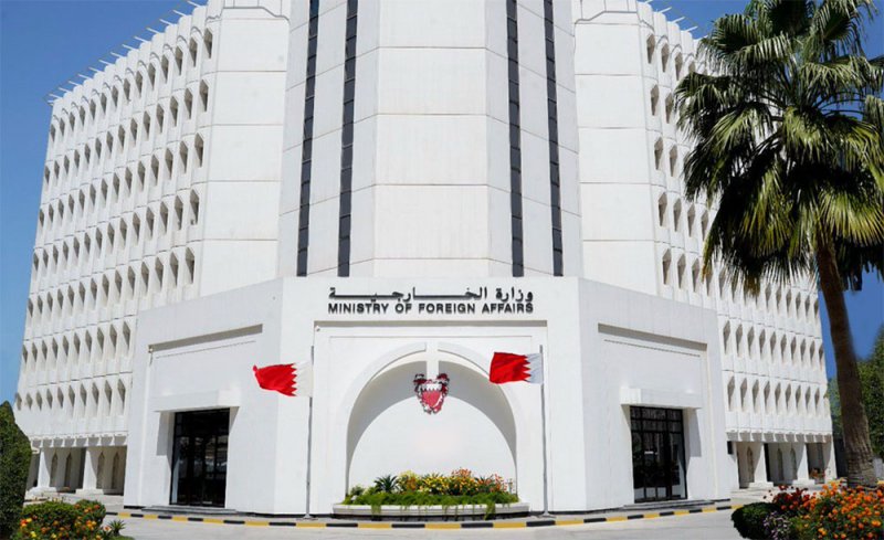 الخارجية البحرينية 