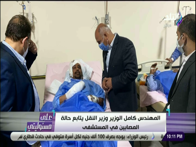 المهندس كامل الوزير وزير النقل