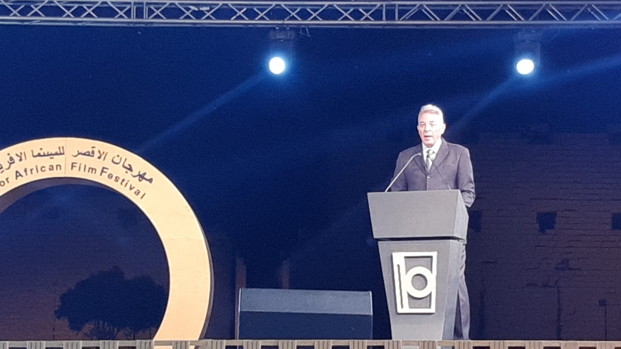 مهرجان الأقصر للسينما الأفريقية
