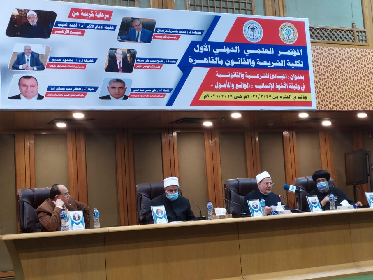 مفتي الجمهورية خلال المؤتمر