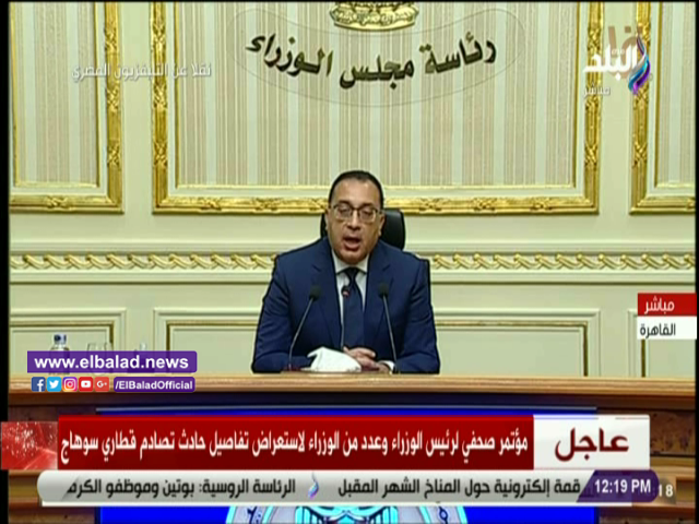 مصطفى مدبولي، رئيس مجلس الوزراء
